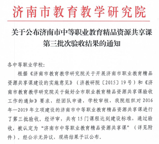 微信图片_20231201155007.png 微信图片_20231201155007.png