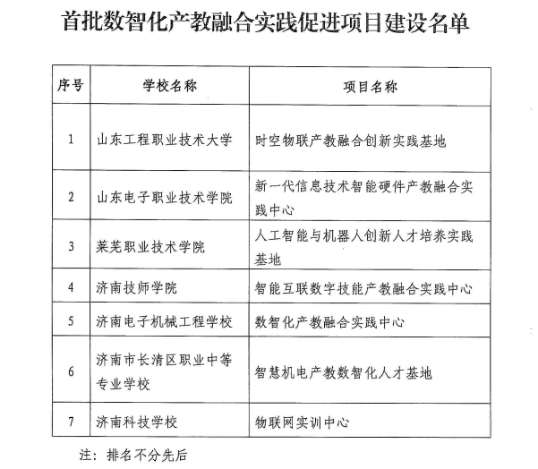 微信截图_20250730163234.png